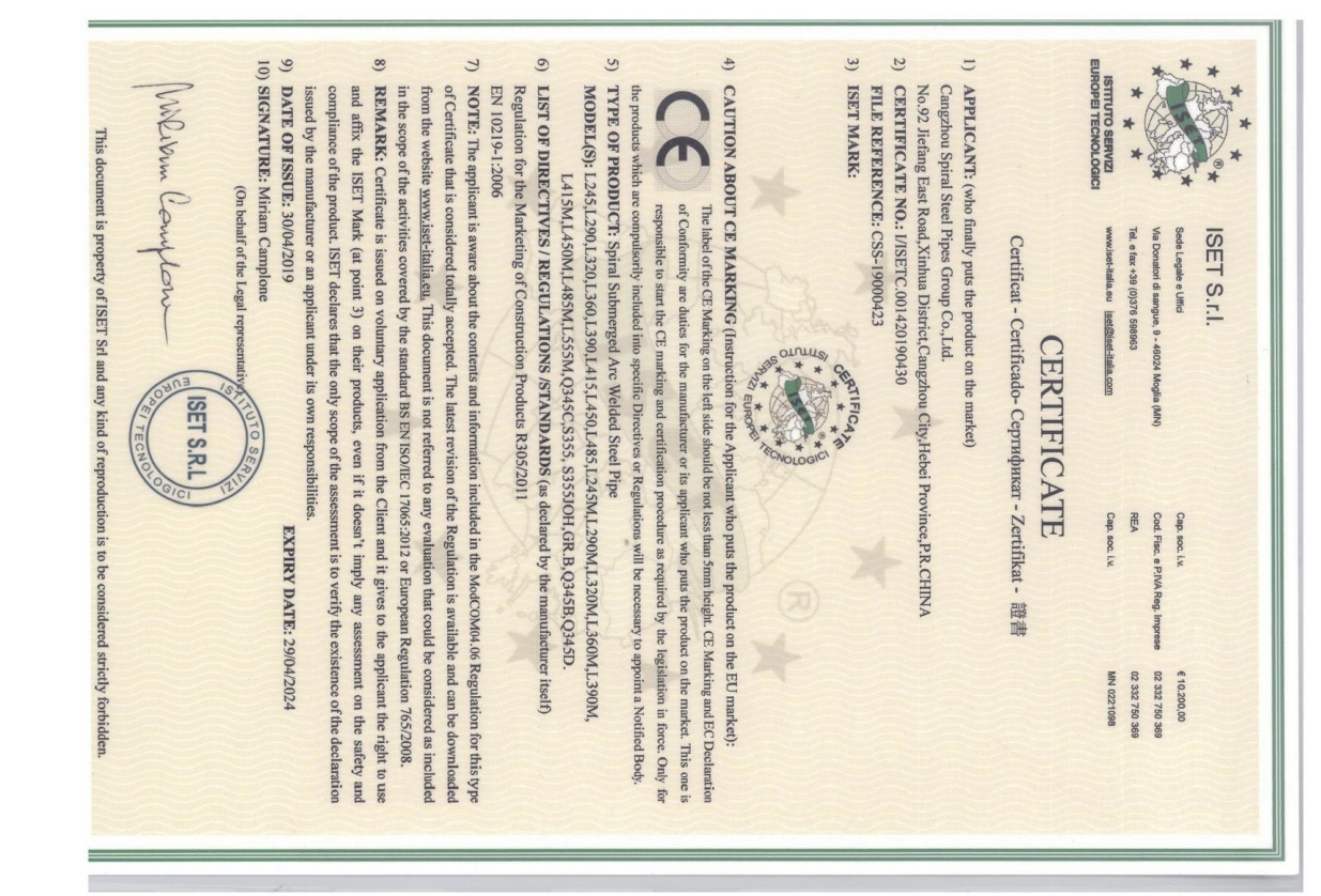 CE 歐盟認證